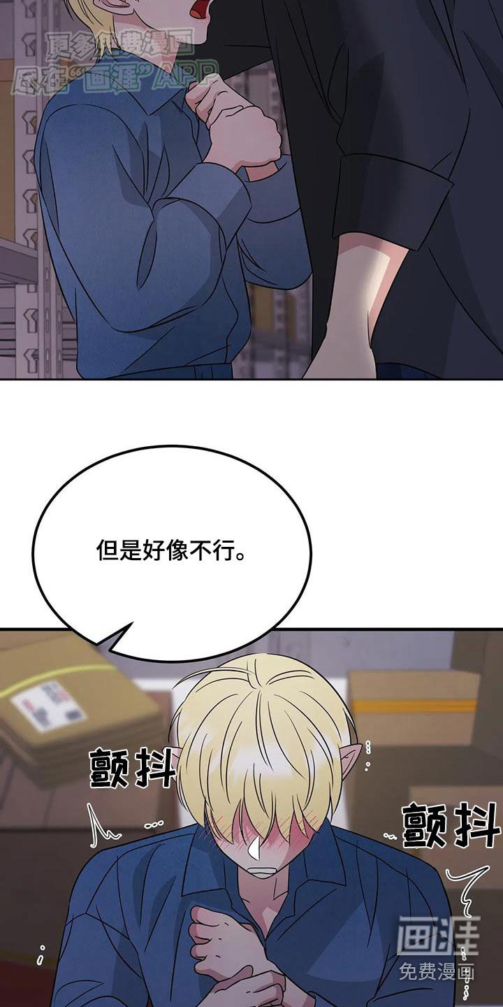 第55章：有话要说