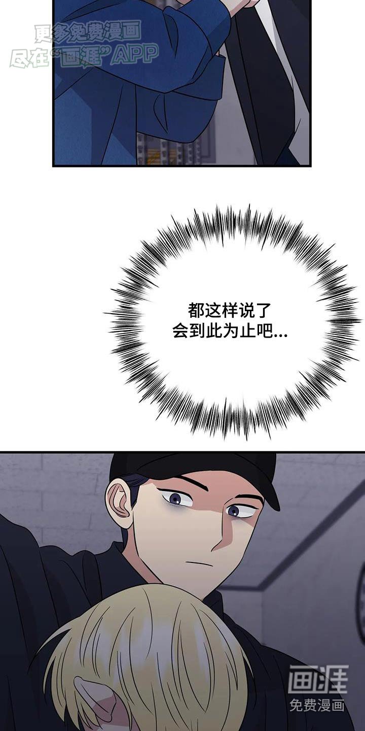 第55章：有话要说
