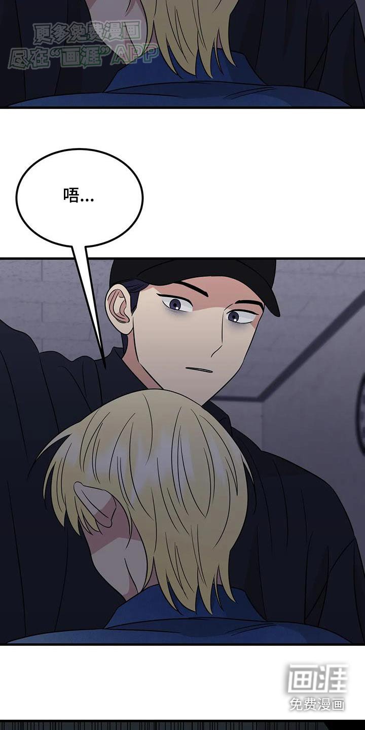 第55章：有话要说
