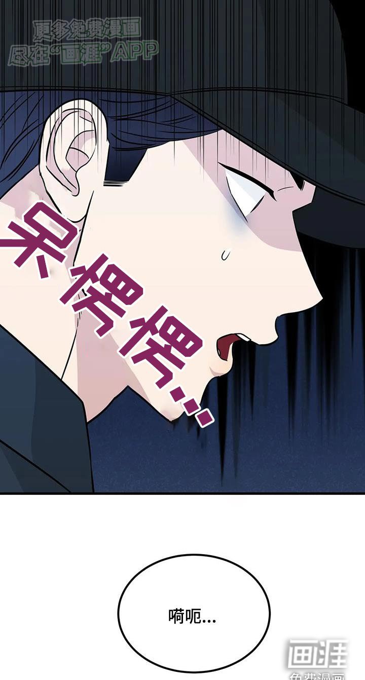 第55章：有话要说