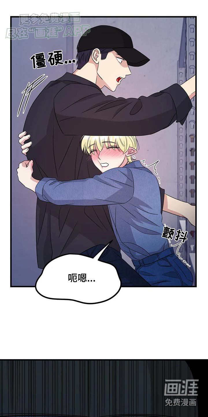 第56章：逃跑