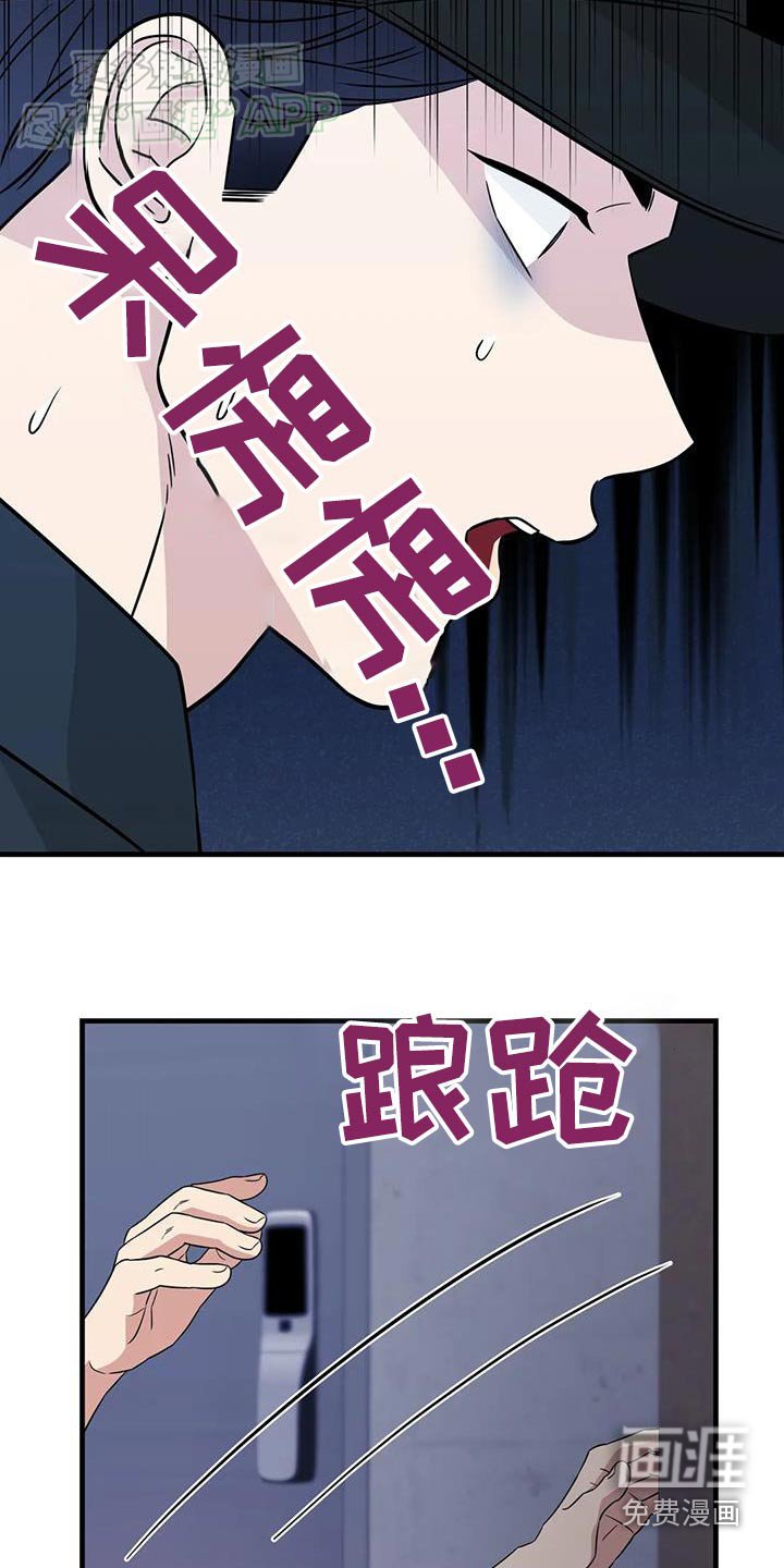 第56章：逃跑