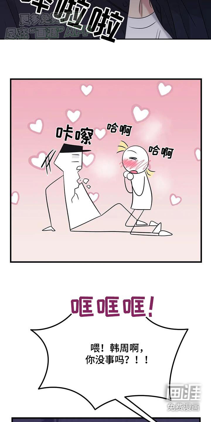 第56章：逃跑