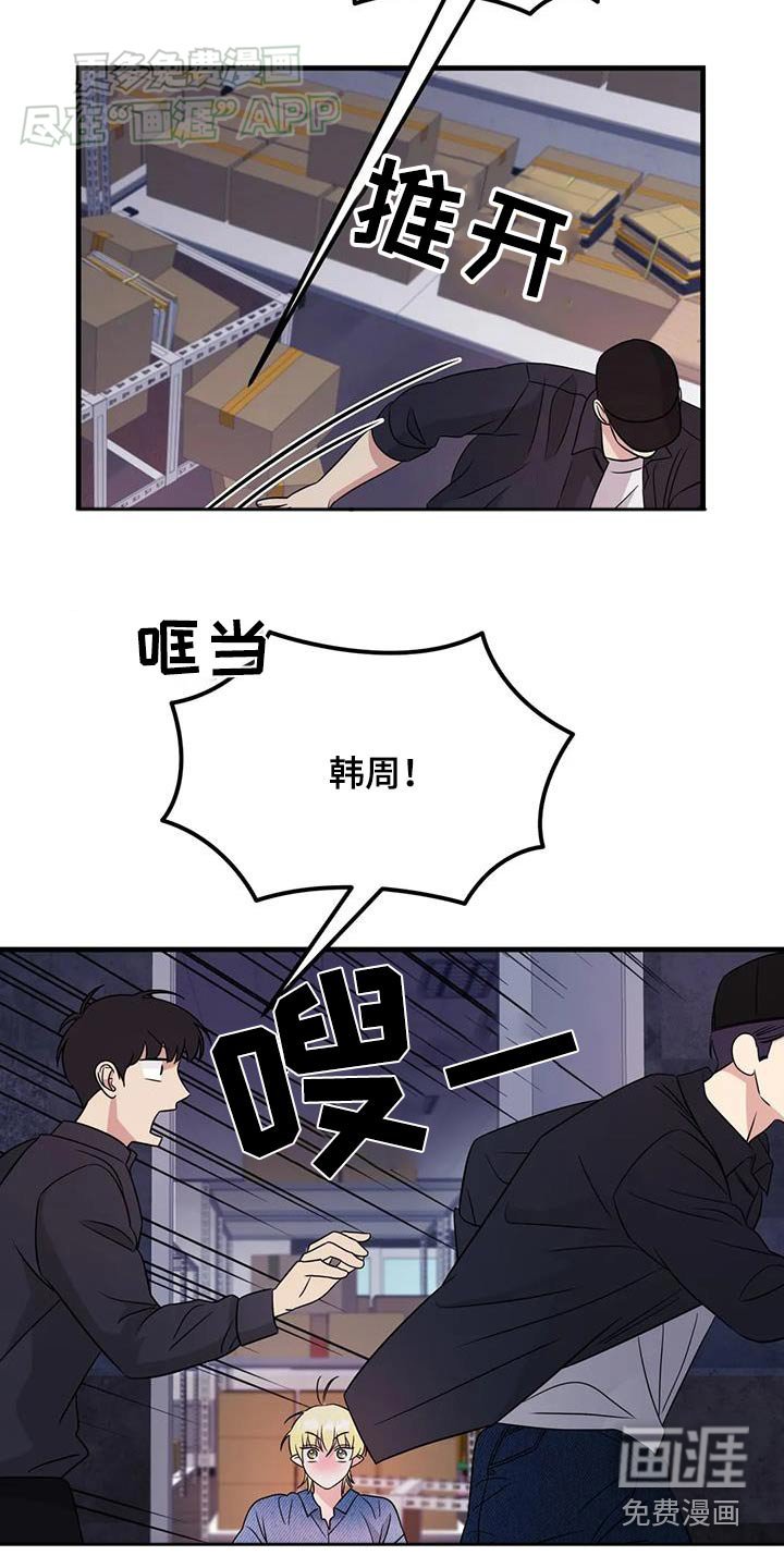 第56章：逃跑