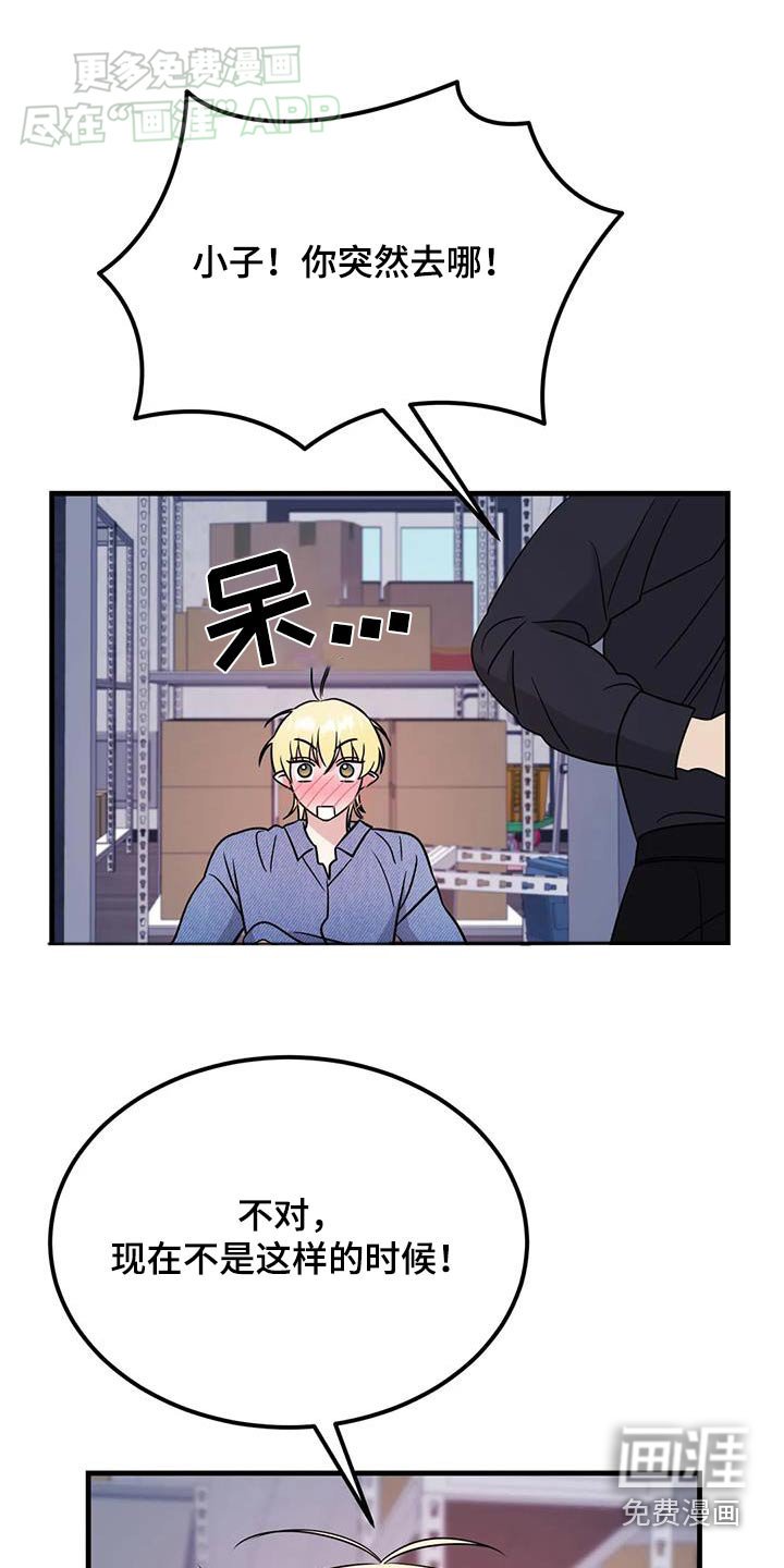 第56章：逃跑