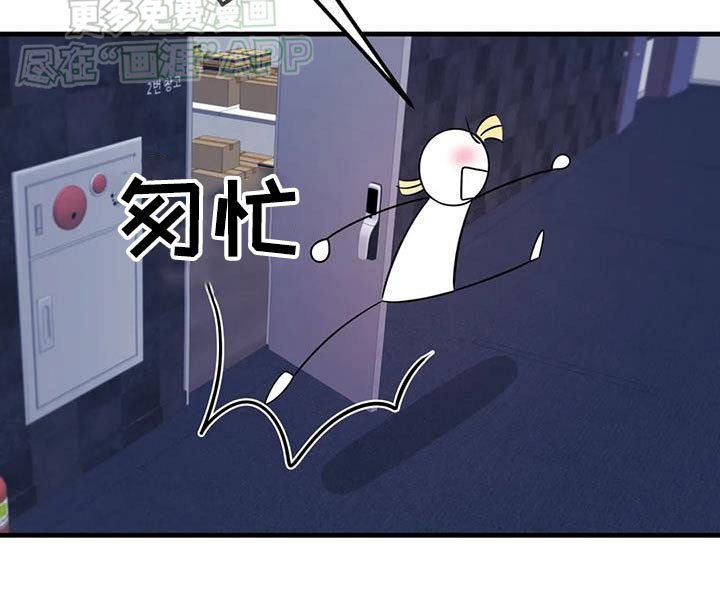 第56章：逃跑