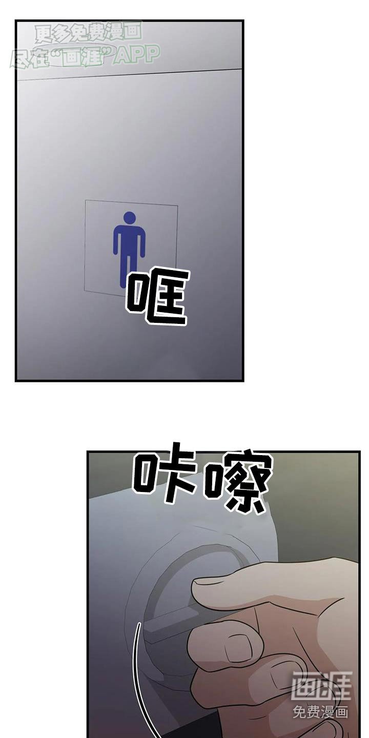第56章：逃跑