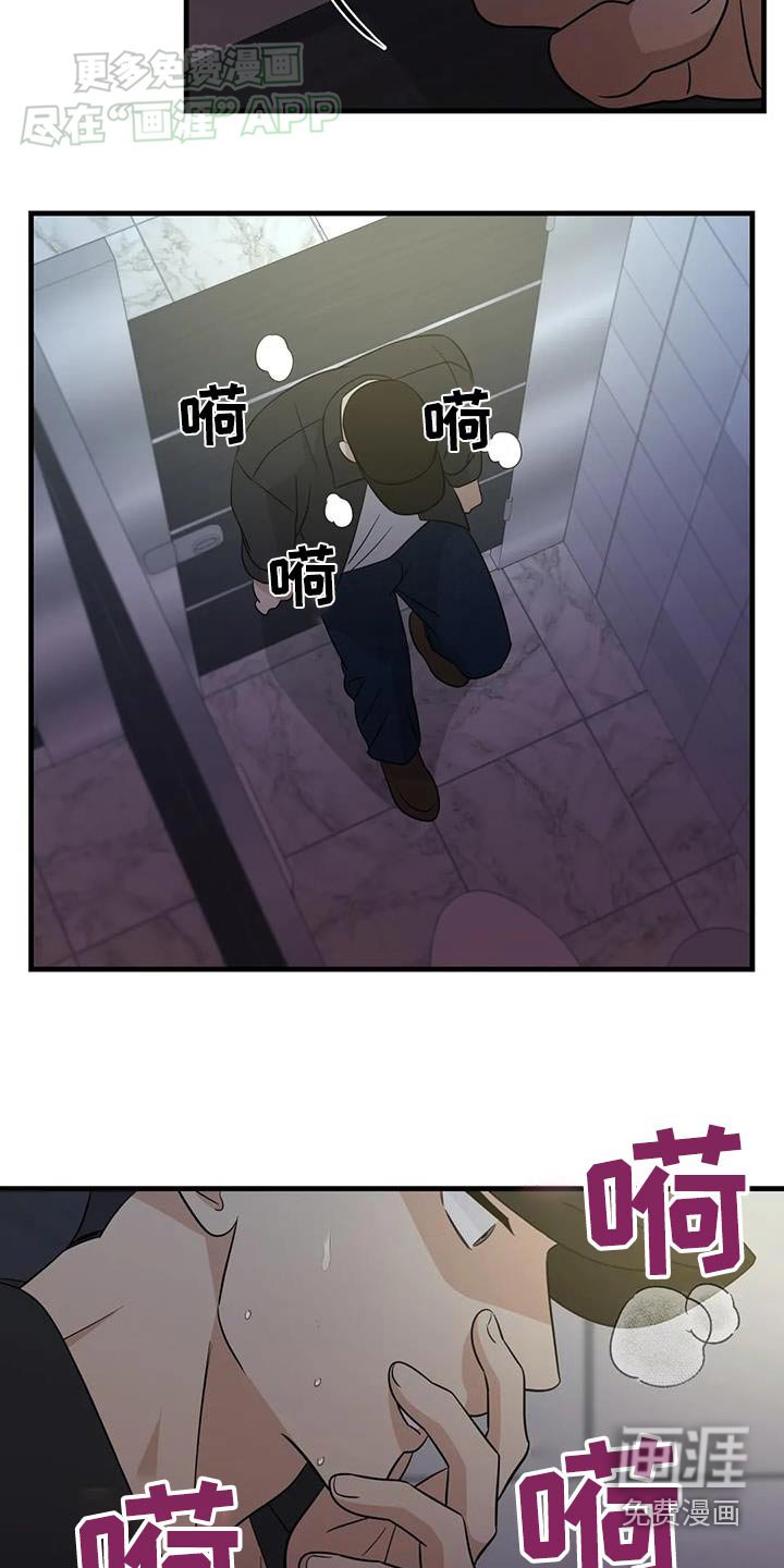 第56章：逃跑