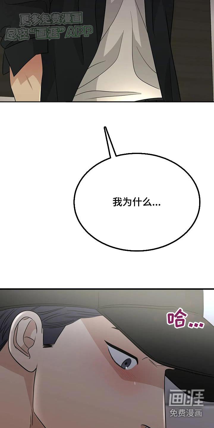 第56章：逃跑
