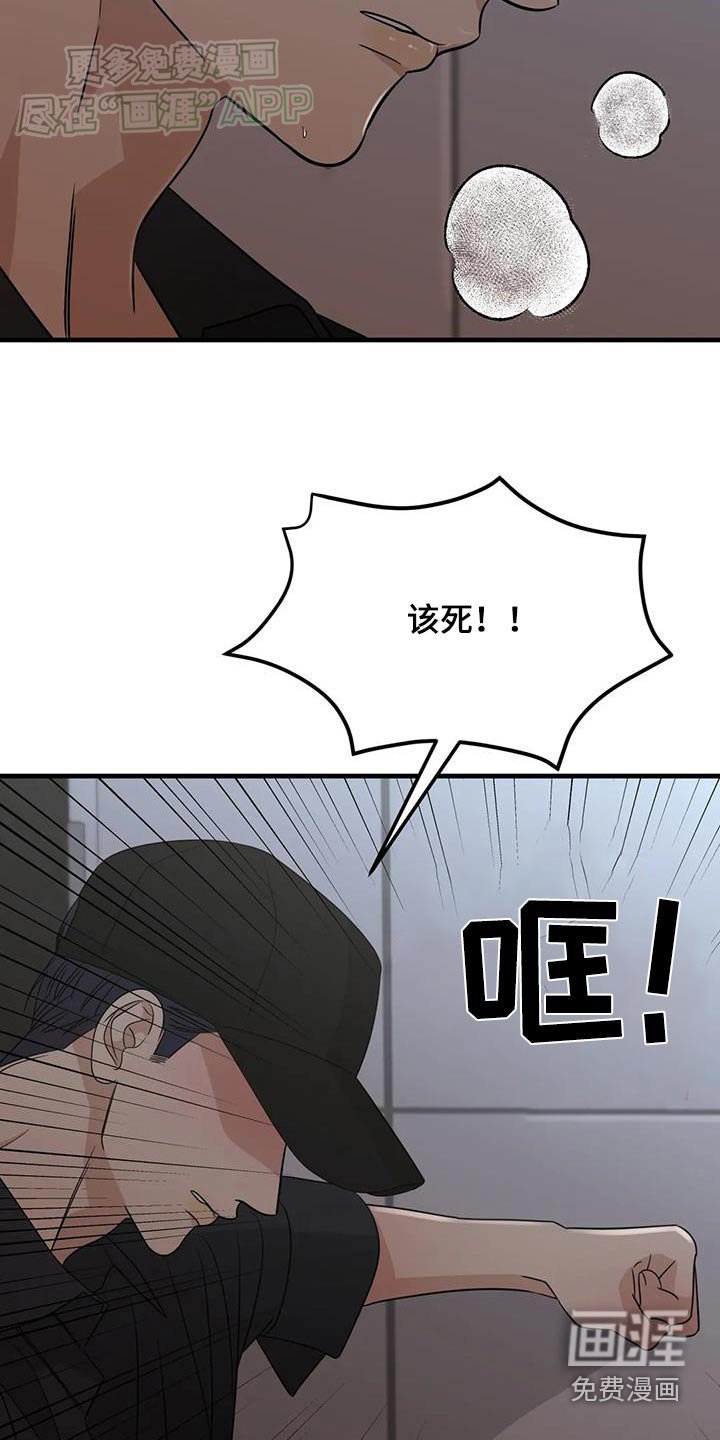 第56章：逃跑