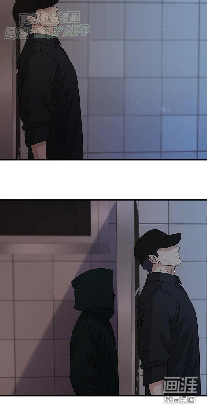 第56章：逃跑