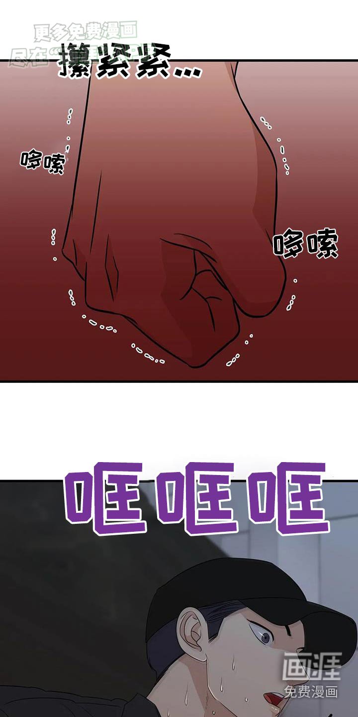 第56章：逃跑