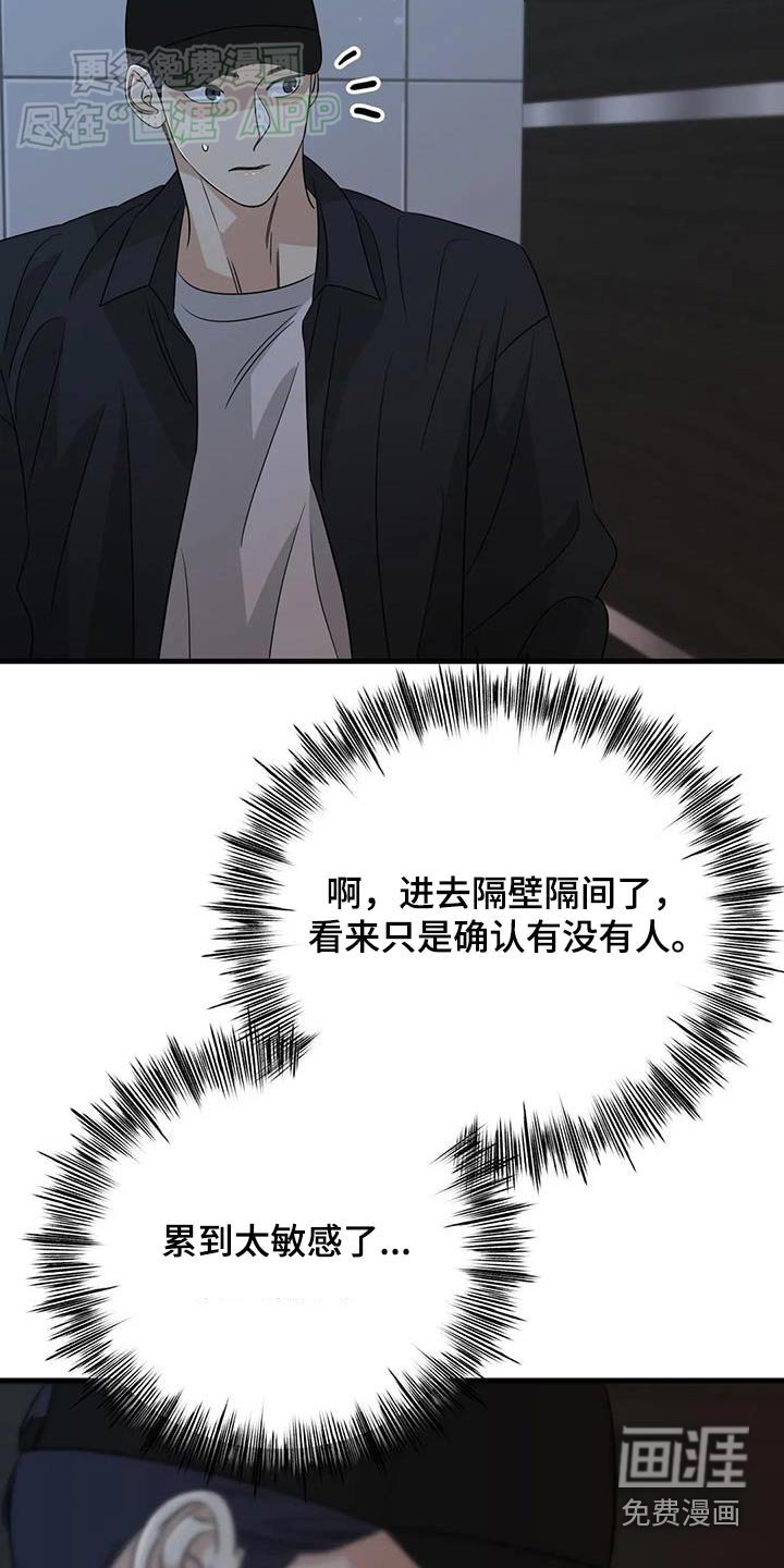 第56章：逃跑