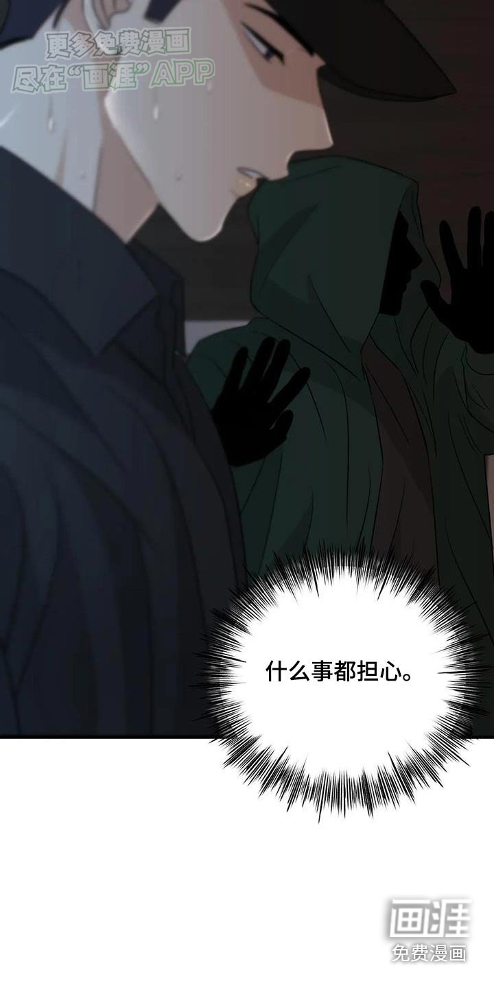 第56章：逃跑