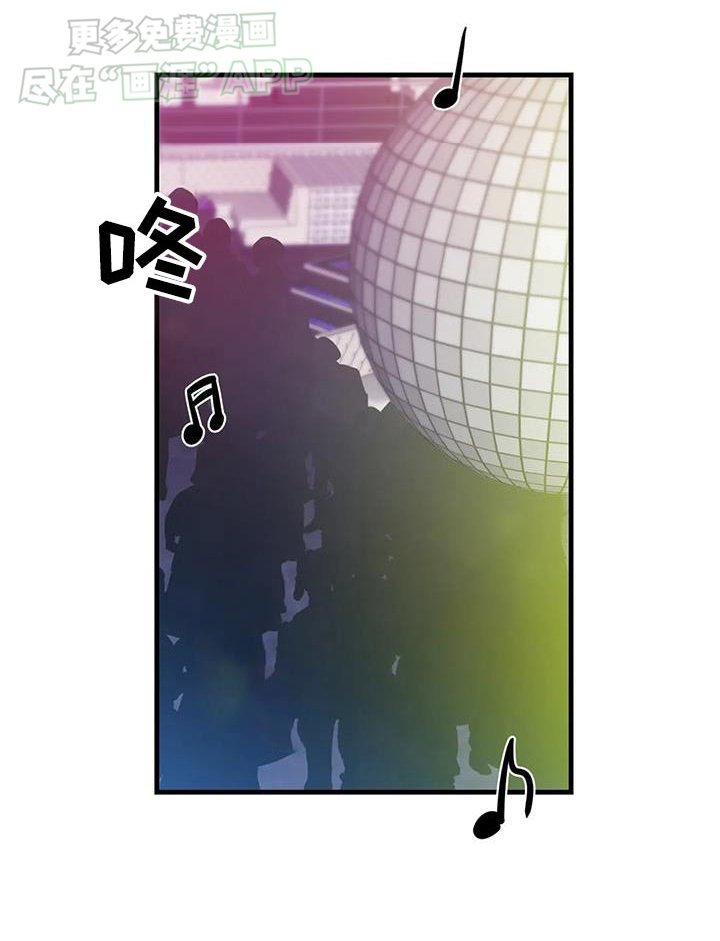 第57章：变回来了