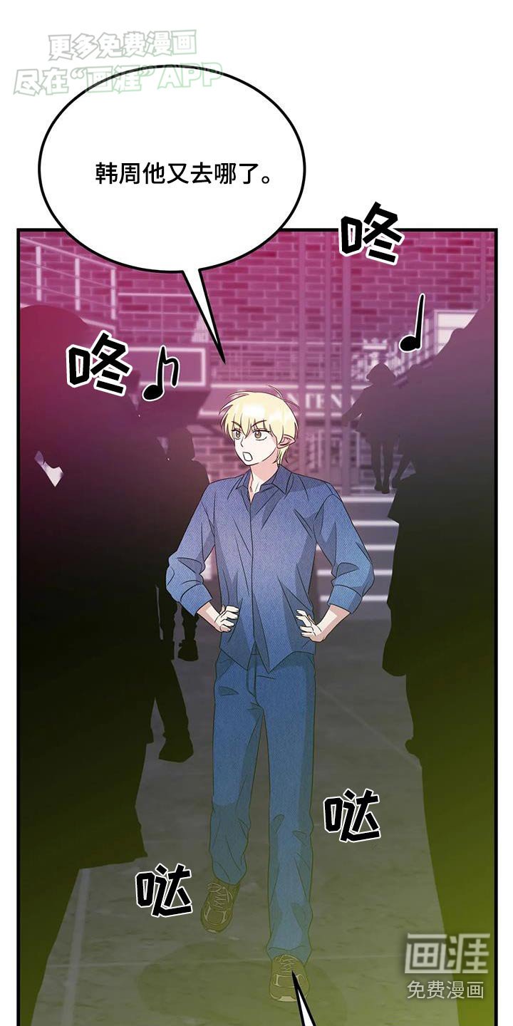 第57章：变回来了