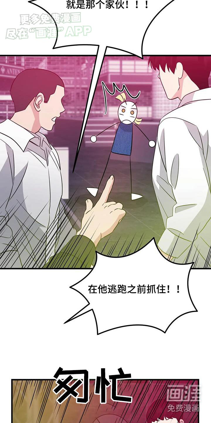 第57章：变回来了