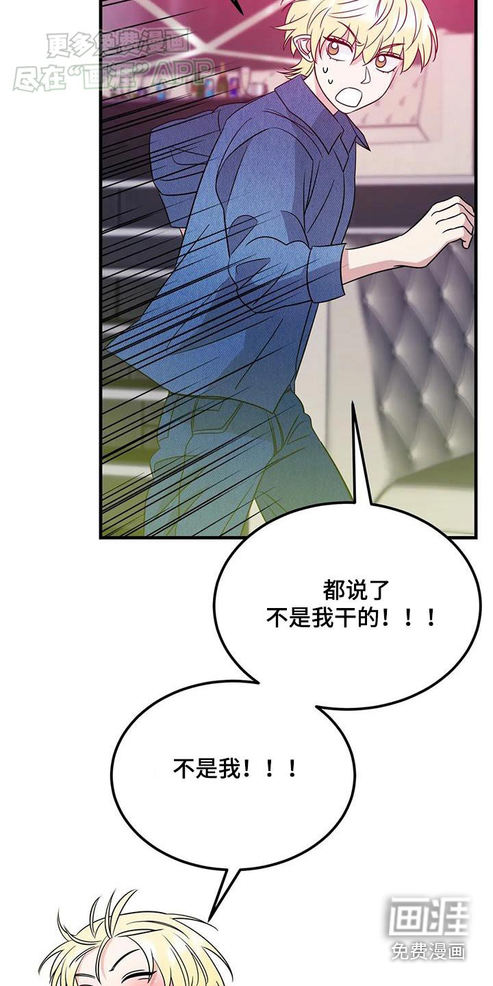 第57章：变回来了