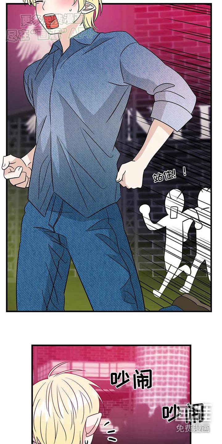 第57章：变回来了