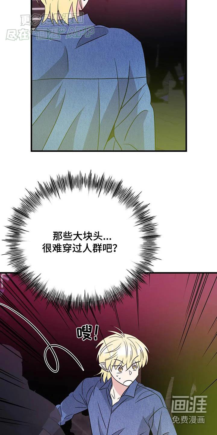 第57章：变回来了