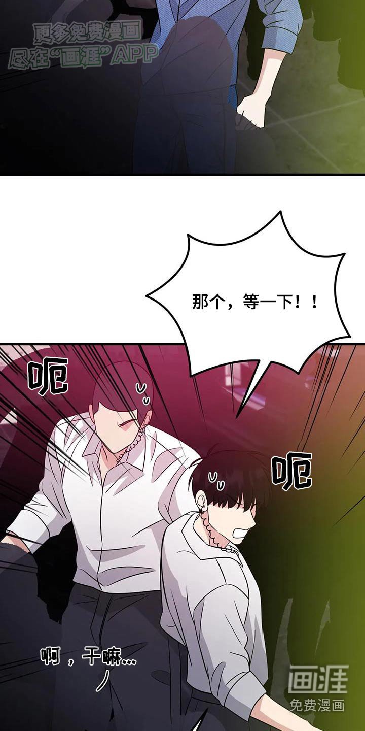 第57章：变回来了