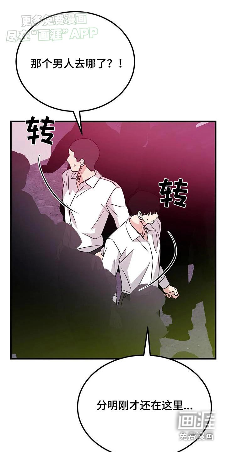 第57章：变回来了