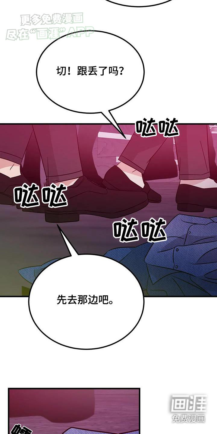 第57章：变回来了
