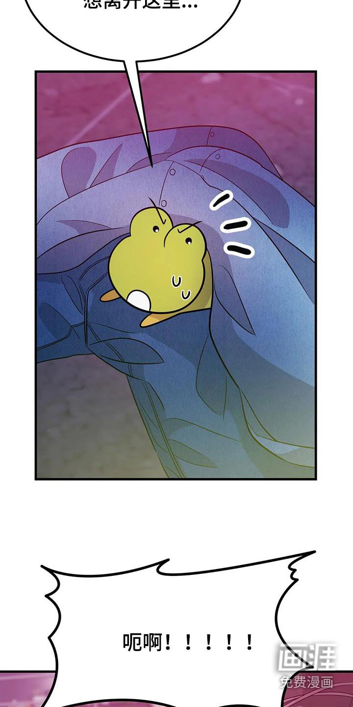 第58章：逃窜