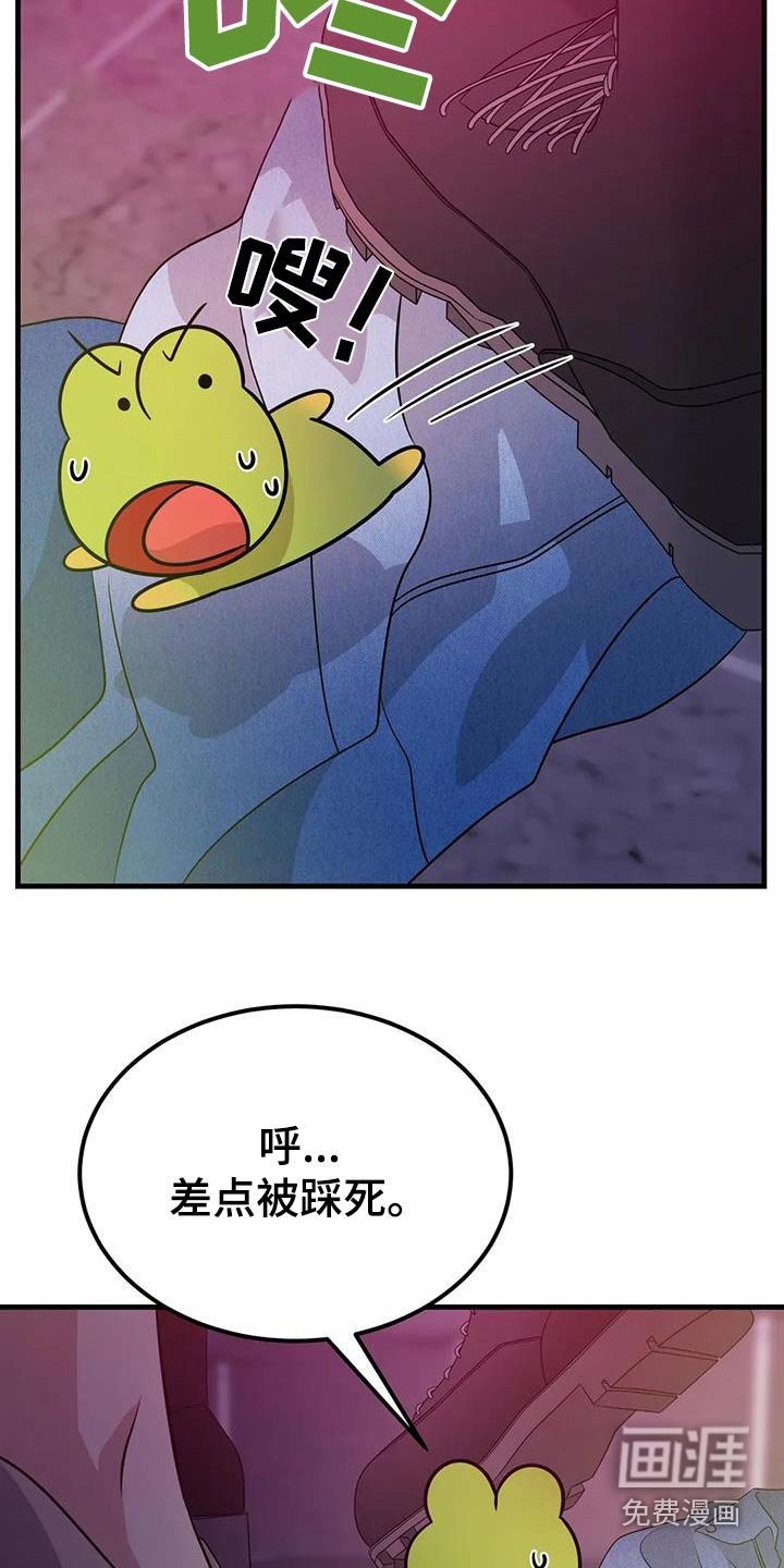第58章：逃窜