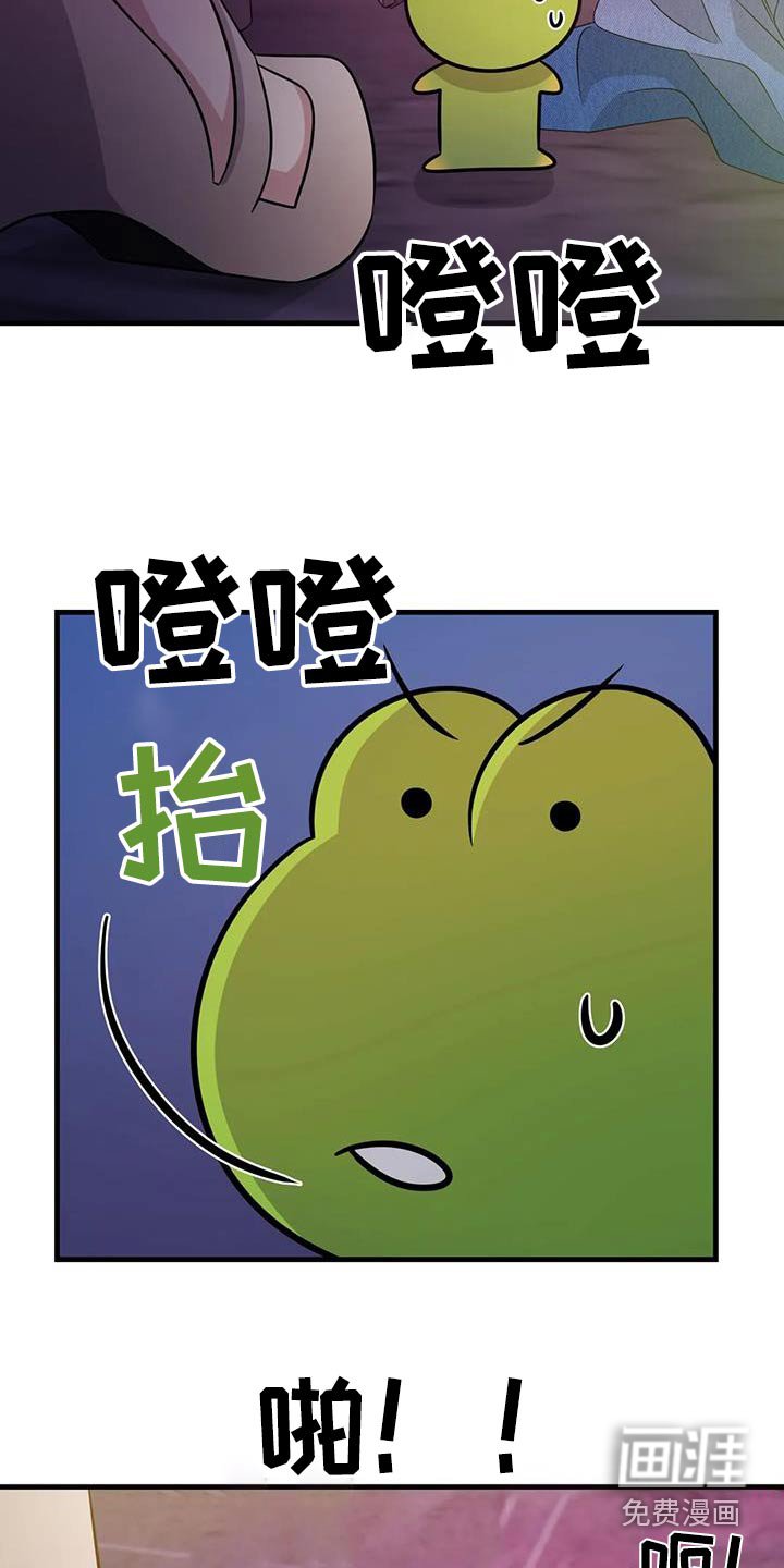 第58章：逃窜