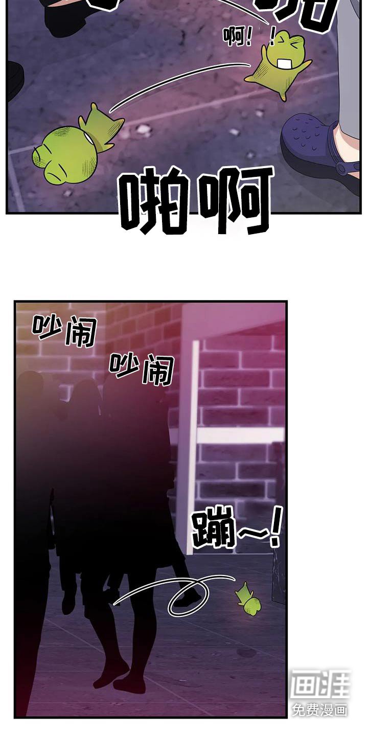 第58章：逃窜