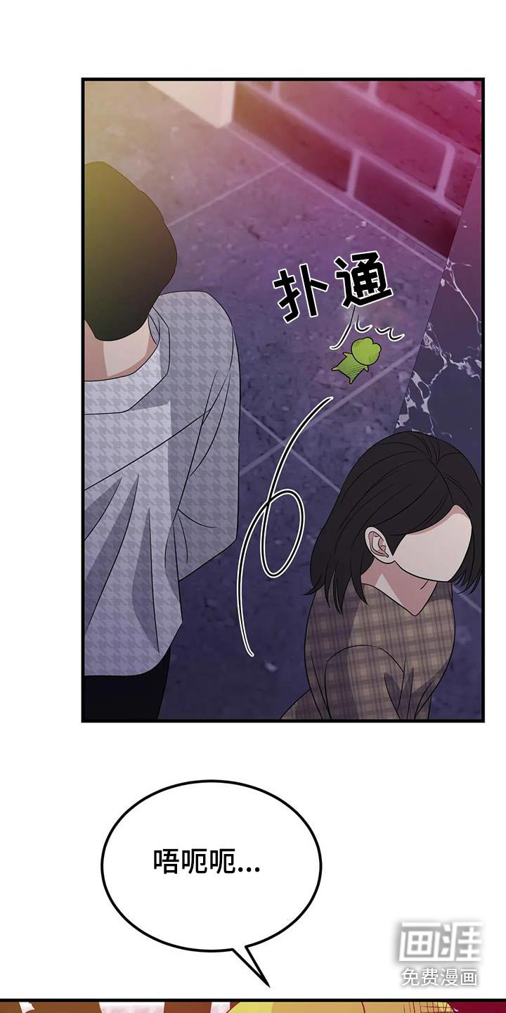 第58章：逃窜