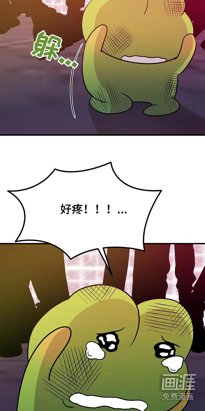 第58章：逃窜