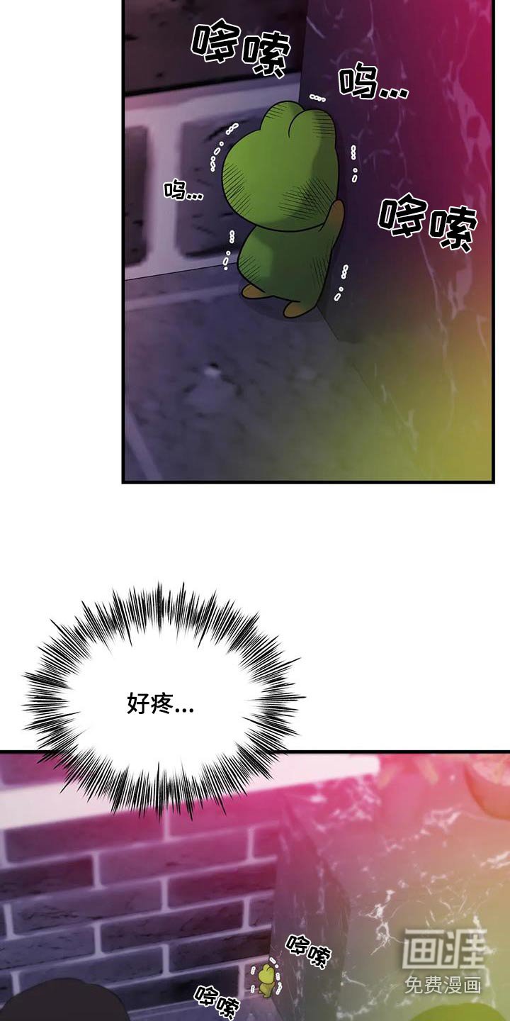 第58章：逃窜