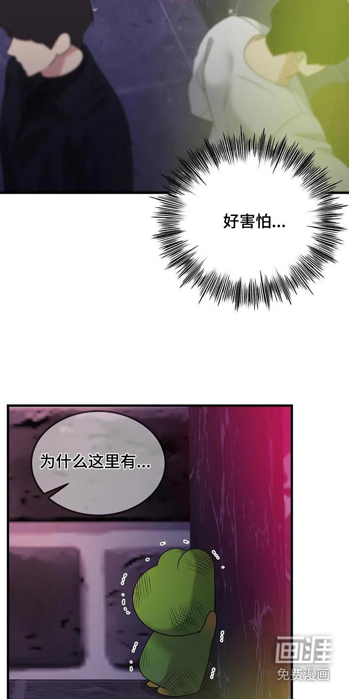 第58章：逃窜
