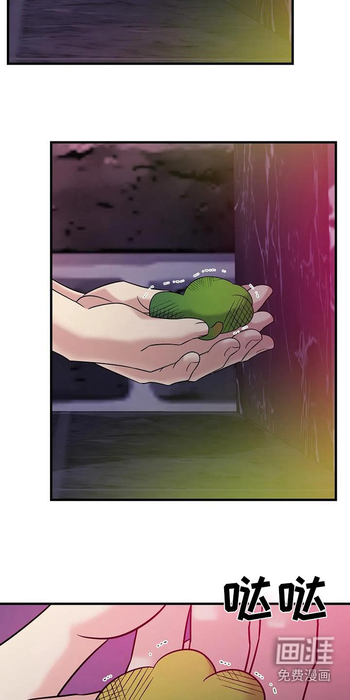 第58章：逃窜