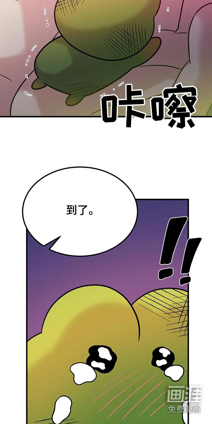 第58章：逃窜