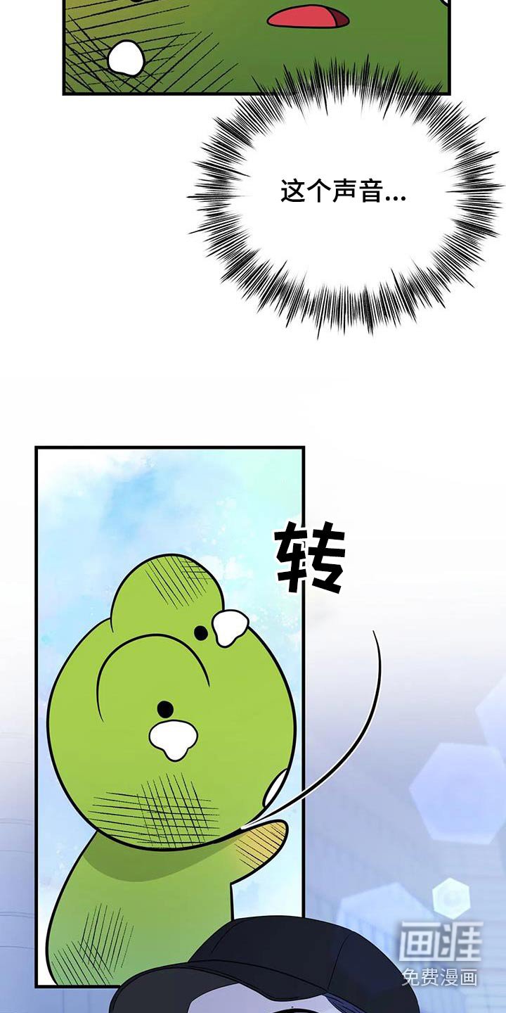 第58章：逃窜