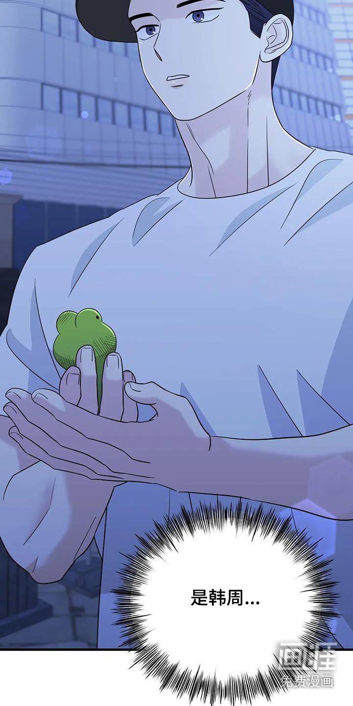 第58章：逃窜