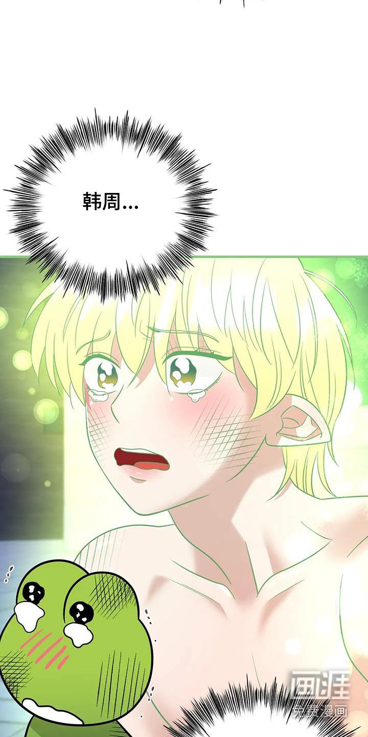 第58章：逃窜
