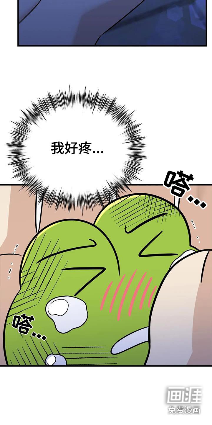 第58章：逃窜