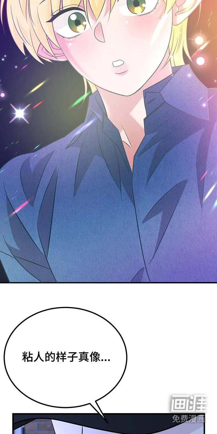 第58章：逃窜