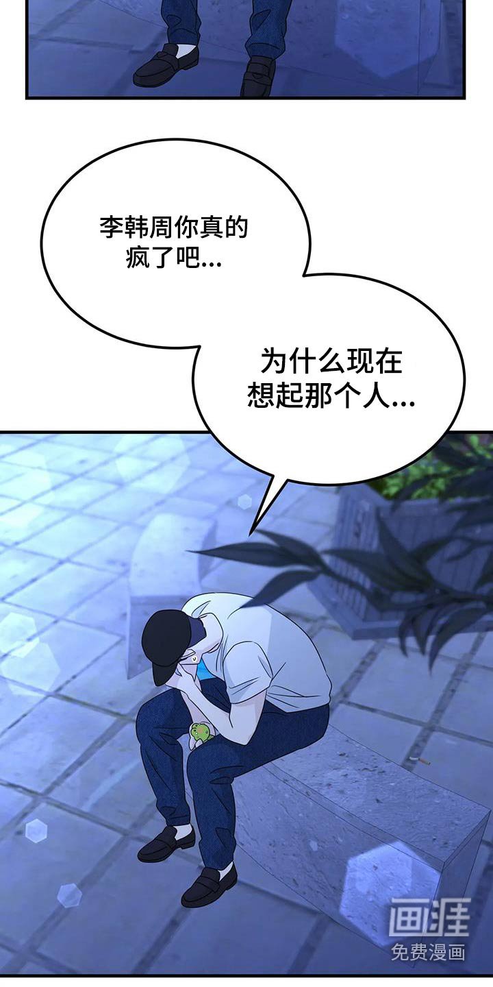 第58章：逃窜