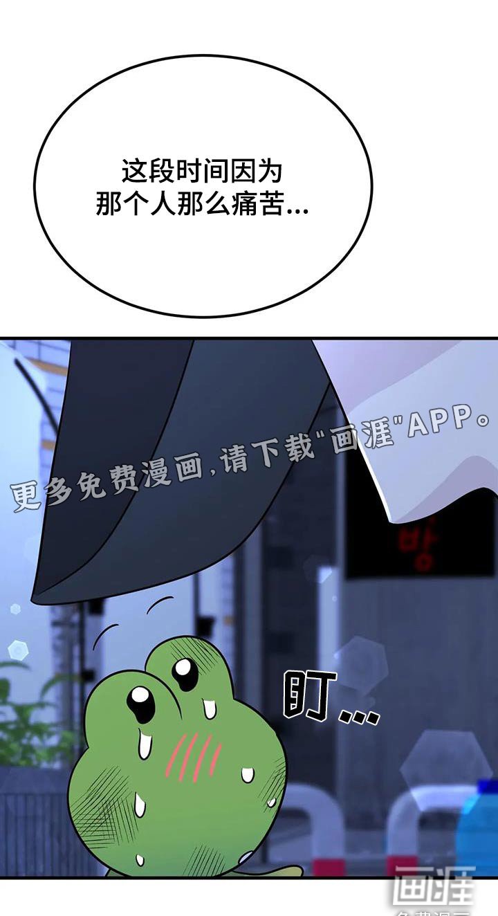 第58章：逃窜