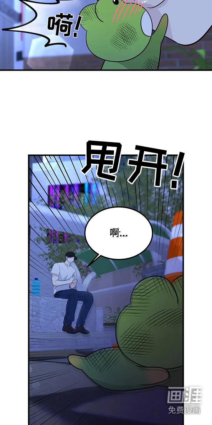 第59章：禁止