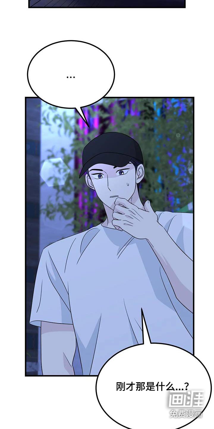 第59章：禁止