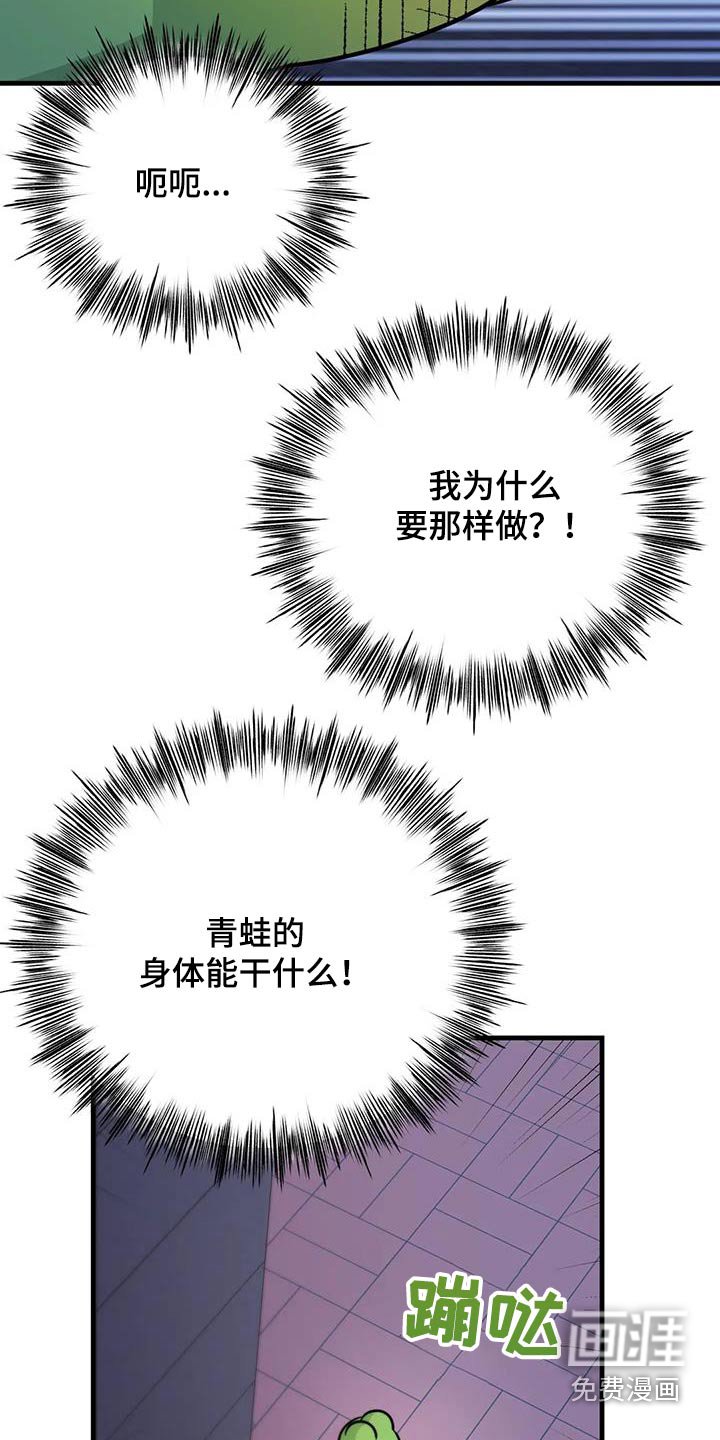 第59章：禁止