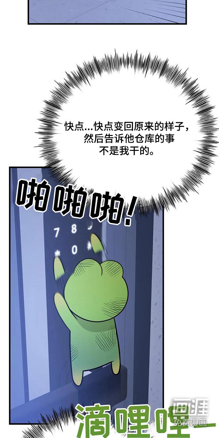 第59章：禁止