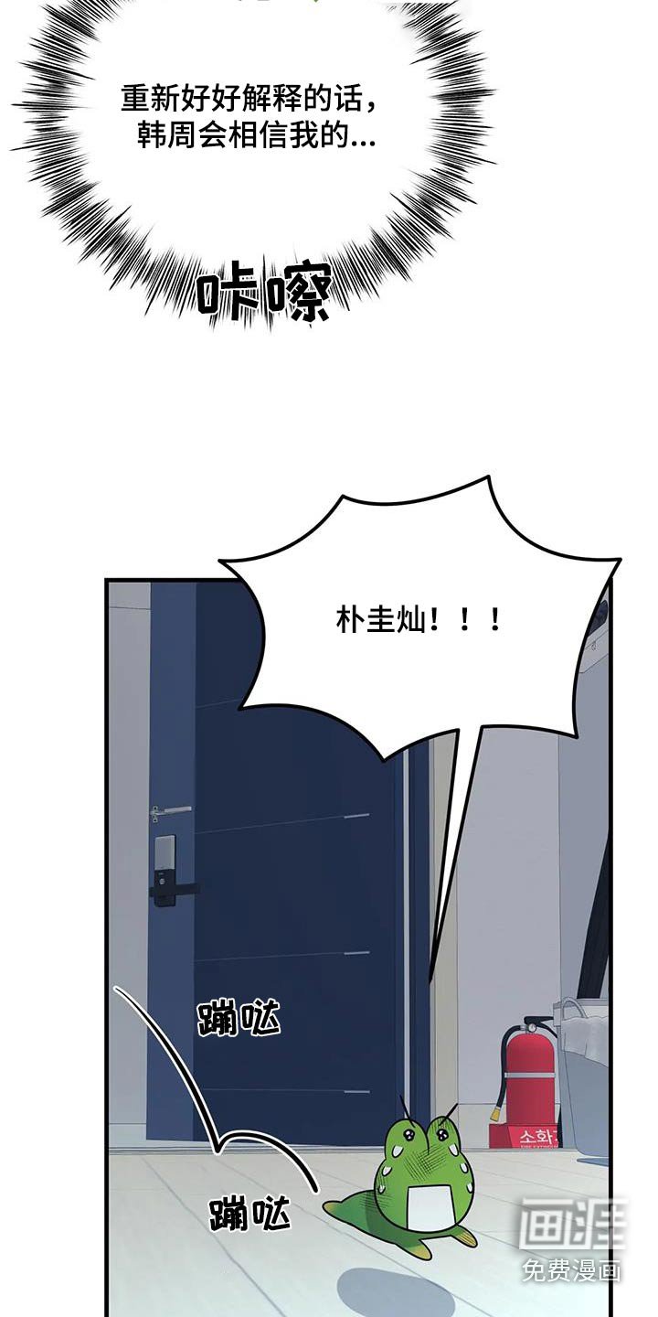 第59章：禁止