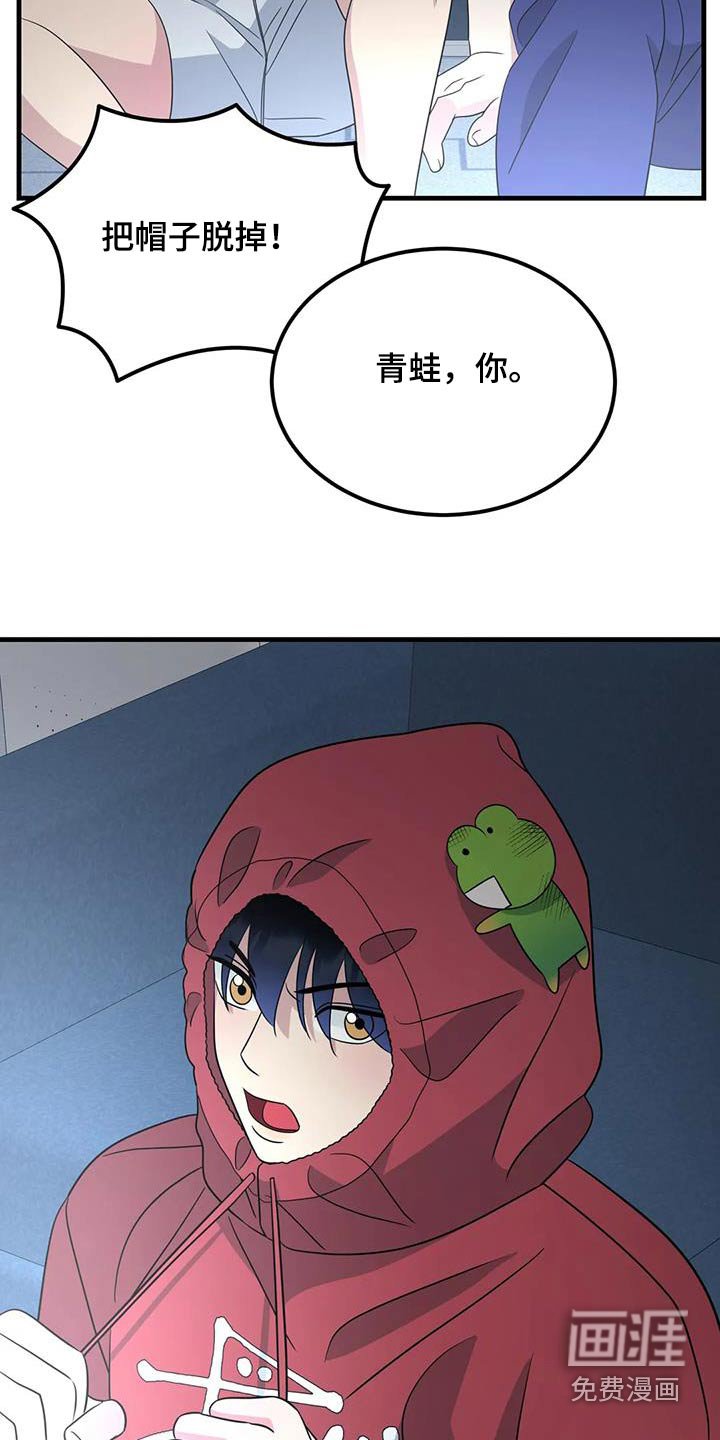 第59章：禁止